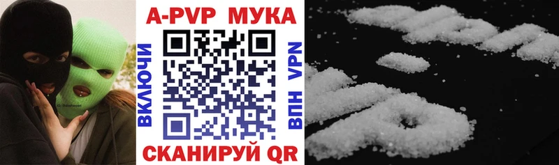 A-PVP СК КРИС  kraken онион  Кохма 