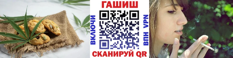 где найти наркотики  Кохма  Еда ТГК конопля 