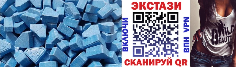 ЭКСТАЗИ mix  где продают наркотики  Кохма 