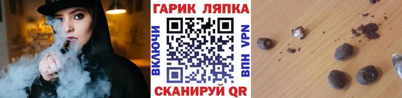 ГАШИШ 40% ТГК Кохма