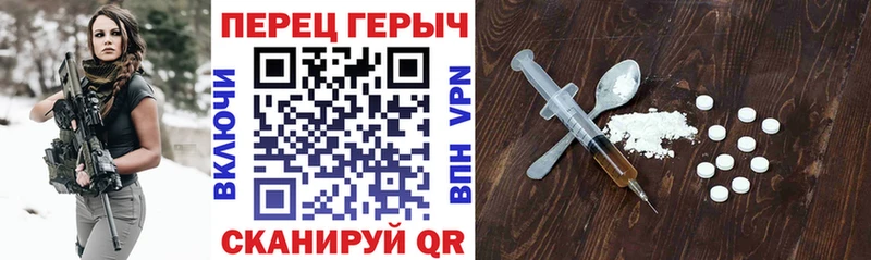 Героин хмурый  Кохма 