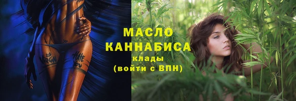 скорость Абинск
