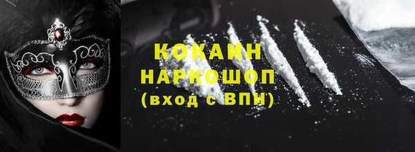 спайс Алексеевка