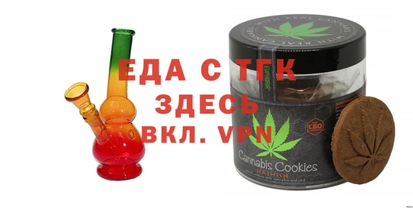 альфа пвп VHQ Алексин