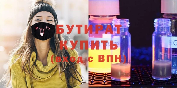 скорость Абинск