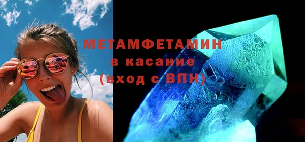 соль ск Абаза