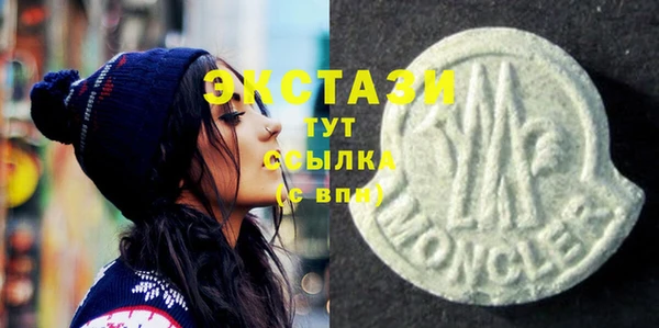 соль ск Абаза
