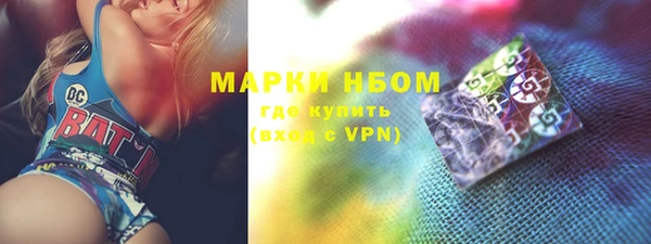 альфа пвп VHQ Алексин