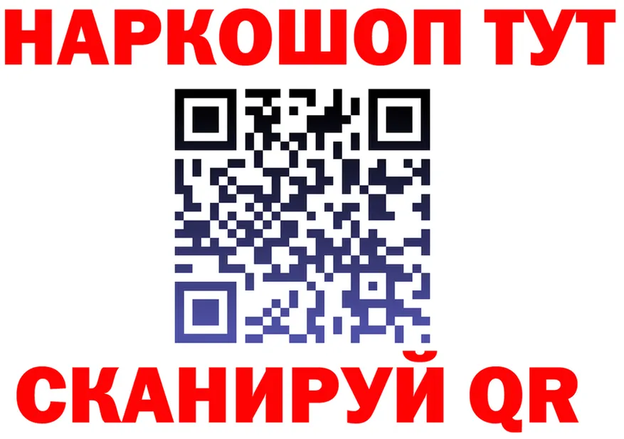 Alfa_PVP СК tor даркнет OMG Кохма