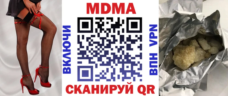 сколько стоит  Кохма  MDMA Molly 
