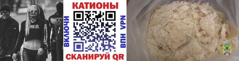 Мефедрон кристаллы  Кохма 