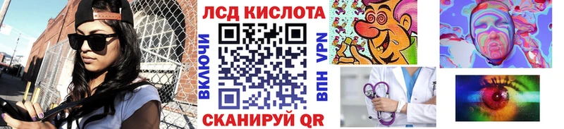 Наркотические марки 1,8мг  сайты даркнета официальный сайт  Кохма 