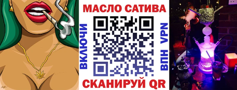 Дистиллят ТГК THC oil  магазин продажи   ОМГ ОМГ рабочий сайт  Кохма 