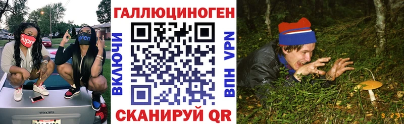 Псилоцибиновые грибы мухоморы  Кохма 