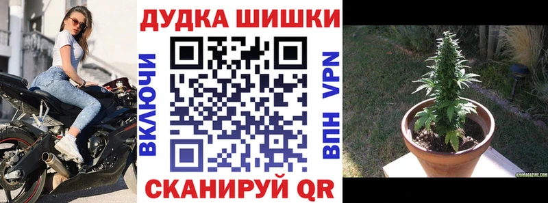 Конопля тримм  Кохма 